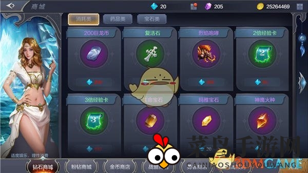 《奇迹MU：觉醒》钻石妙用，打造最强战力，商城攻略大揭秘