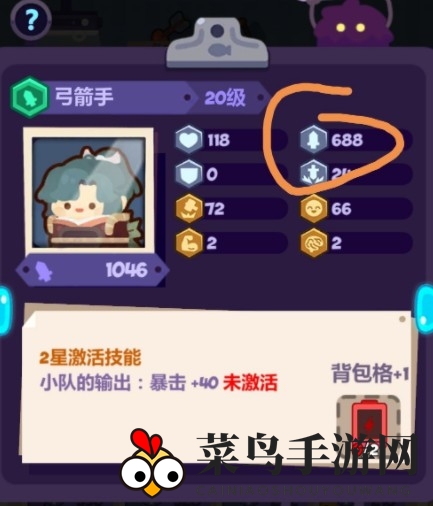 《妙奇星球》弓箭手玩法攻略