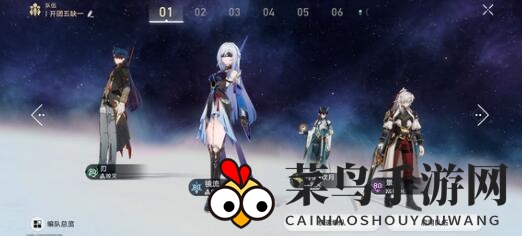 《崩坏：星穹铁道》翡翠遗器搭配方案