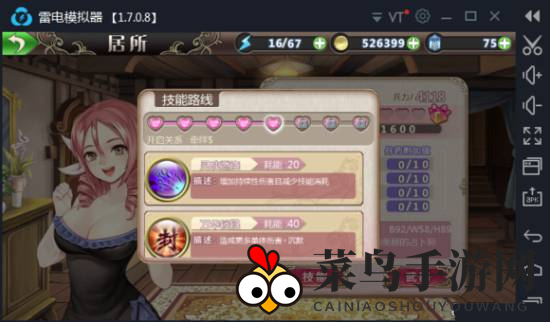 《姬魔恋战纪》于吉优缺点剖析