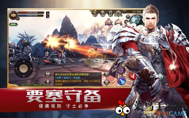 《天堂2血盟》新篇章“战争前线”揭秘：深度解析要塞守卫玩法，血盟兴衰尽在此战！