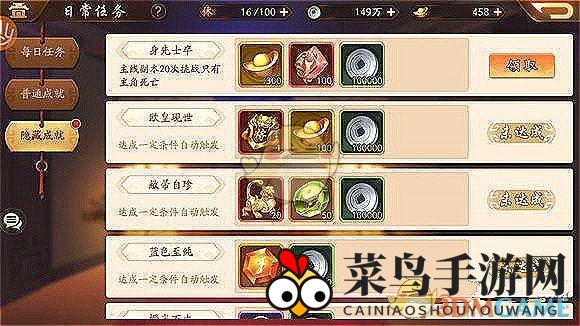 《少年三国志2》成就揭秘：身先士卒攻略，主角独阵20次大奖等你拿