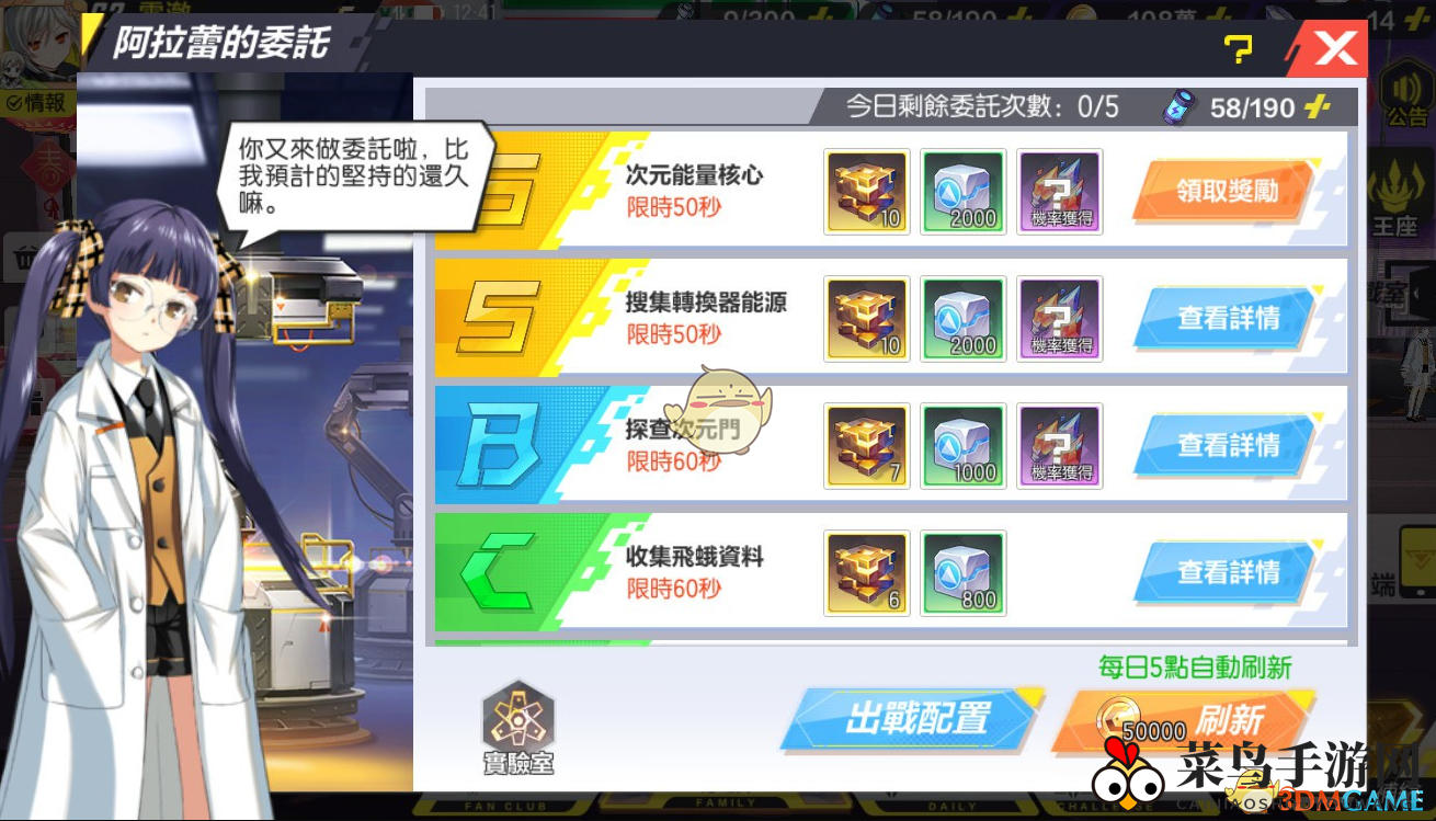 《封印战记》克隆魔方获取攻略