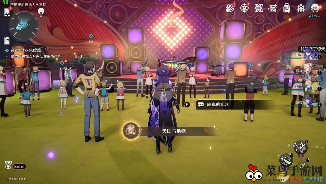 《崩坏：星穹铁道》音律狩猎忍法帖全成就达成攻略