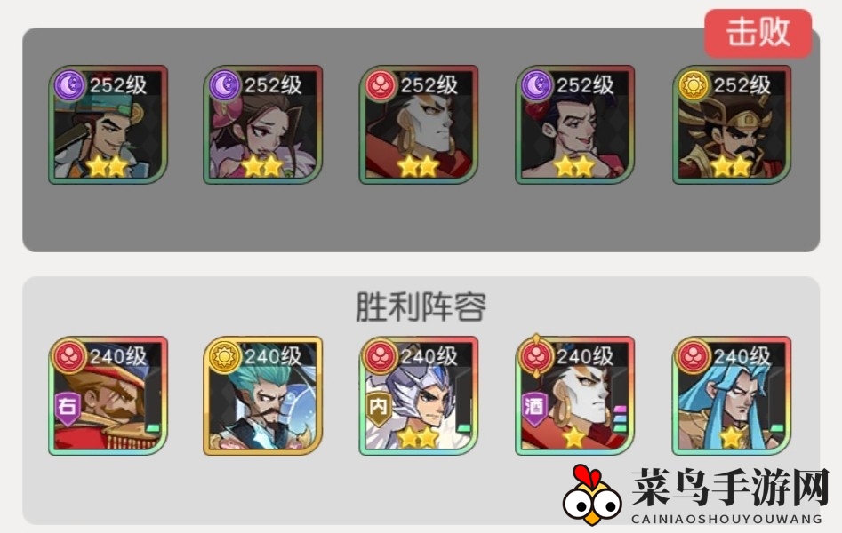 《小浣熊百将传》汴京战纪高衙内通关秘籍