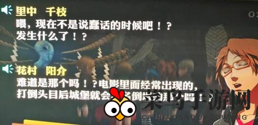 《女神异闻录：夜幕魅影》职业选择建议