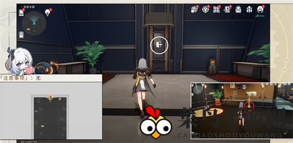 《崩坏：星穹铁道》隐形人成就攻略