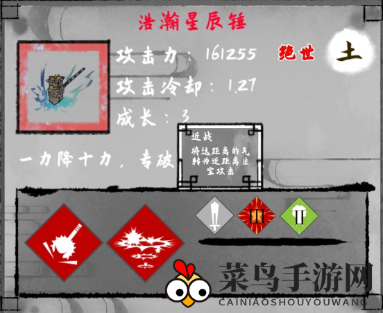 《太公传承》法宝获取指南