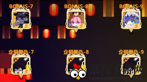 《崩坏学园2》企鹅大作战获得攻略