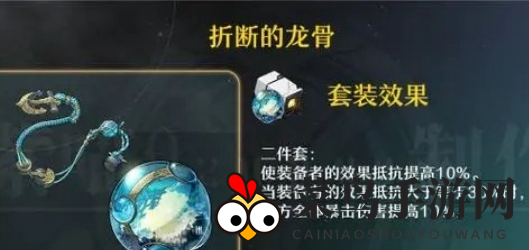 《崩坏：星穹铁道》云璃强度解析