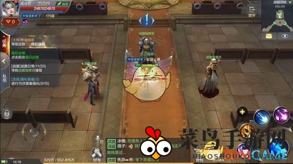 《奇迹MU：觉醒》战盟简单介绍