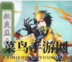 《妖神记手游》天幻圣境副本通关秘籍