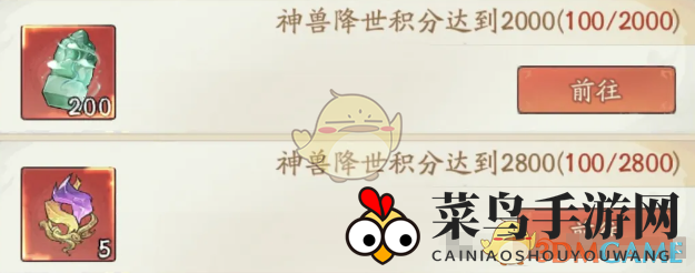 《寻道大千》零氪玩家混沌灵兽获取途径