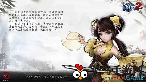 《寒刃2》新手进阶秘籍，轻松驾驭江湖风云，攻略全解析