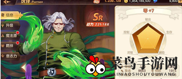 《妖精的尾巴：力量觉醒》零介绍