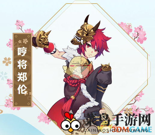 《封神召唤师》哼将郑伦：神秘属性大揭秘，觉醒技惊艳亮相