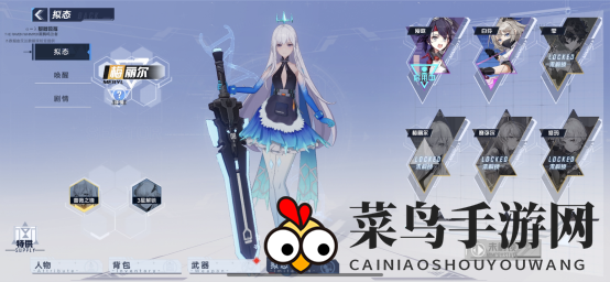 《幻塔》神器解析：蔷薇之锋，冰封天下，近战无敌！