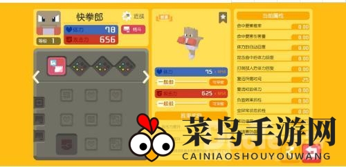 《宝可梦大探险》快拳郎：拳法独步，格斗战场制胜秘籍解析