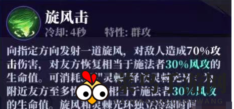 《奇门之上》慕容雨琴技能强度分析