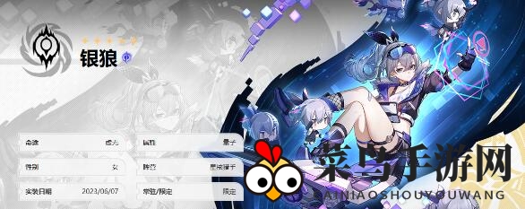 《崩坏：星穹铁道》1.5银狼抽取建议