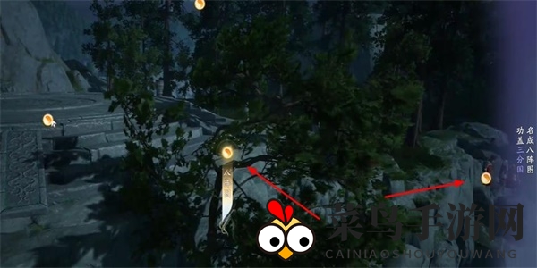 《射雕》醉眠秋共被携手日同行成就达成攻略