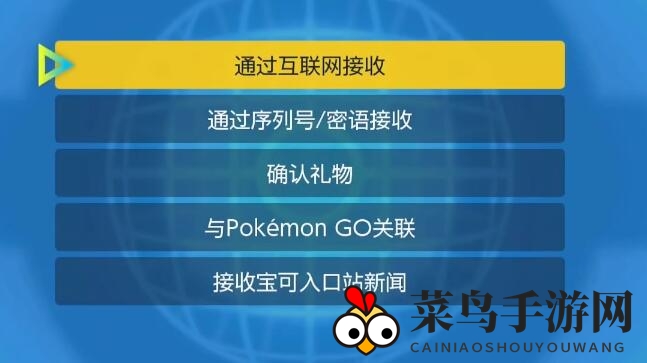 《宝可梦：朱紫》桃歹郎捕捉攻略