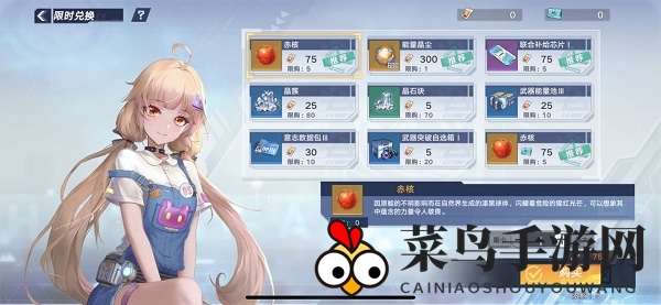 《幻塔》霍普金斯的订单散落的信标位置介绍