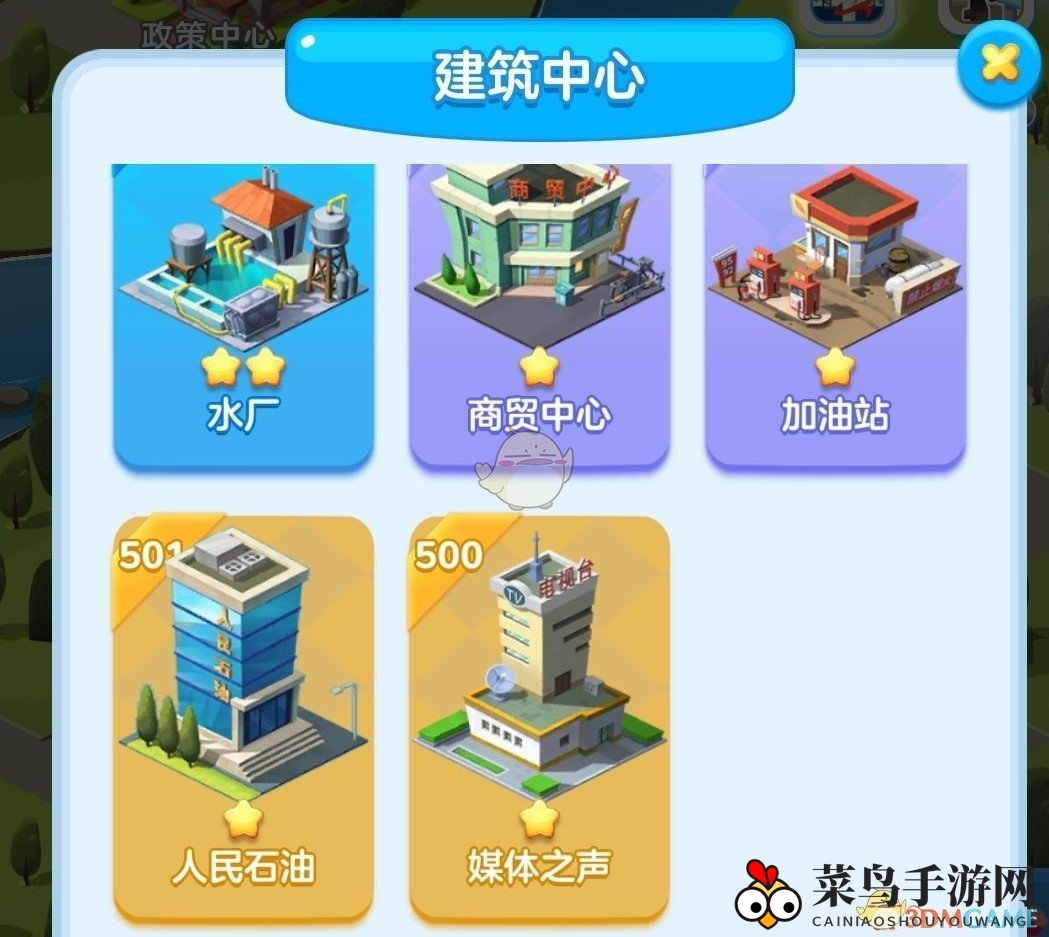 《家国梦》6dd阶段成长秘籍