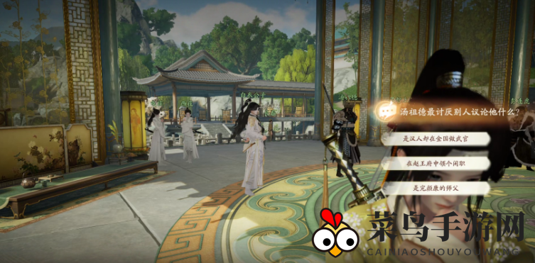 《射雕》郭靖线第二章任务攻略