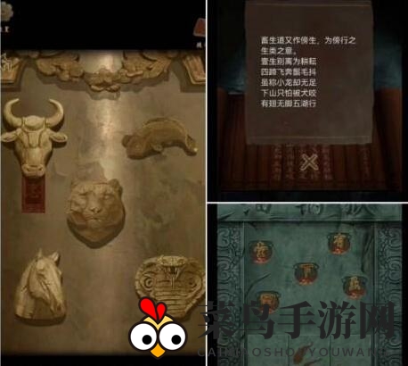 《引魂铃2破阵子》第三章攻略深度解析