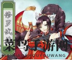 《妖神记手游》天幻圣境副本通关秘籍