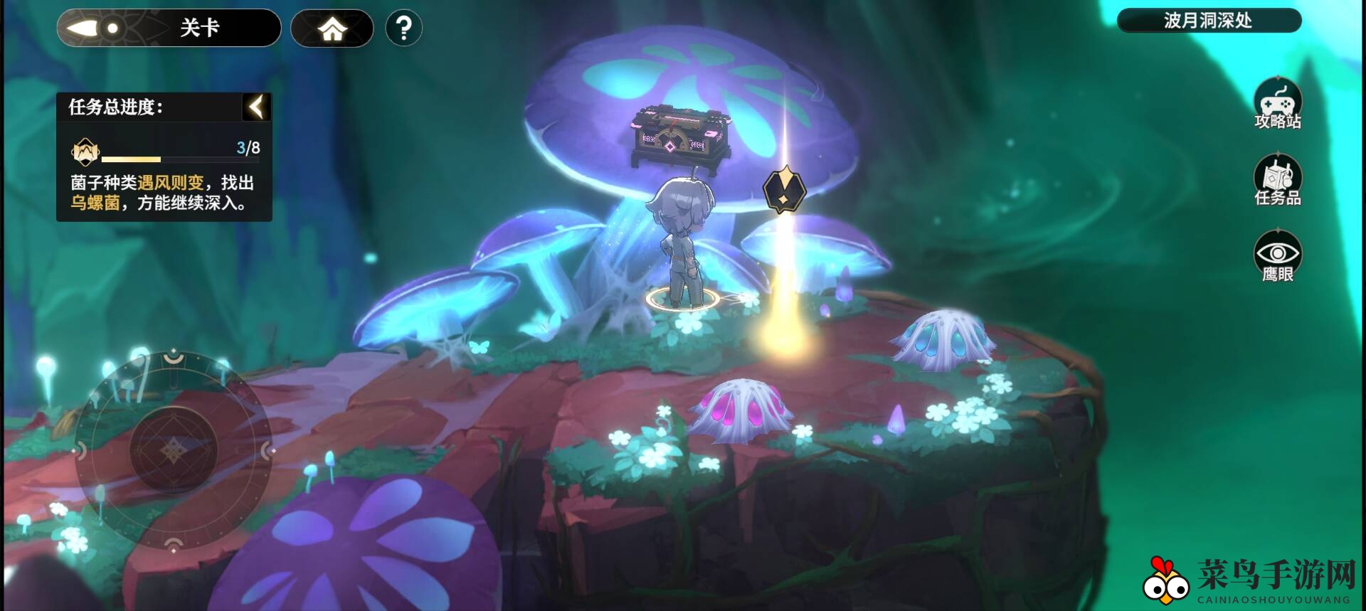 《少年西游记2》波月洞宝藏攻略