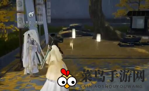 《射雕》无定坊全剑飞位置一览