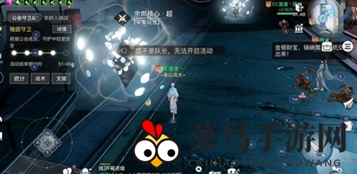 《天谕手游》深空余烬打法攻略