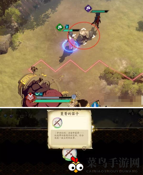 《天地劫：幽城再临》双丝绳乱缠如麻隐藏道具位置深度解析