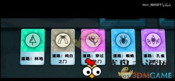 《密教模拟器》雄鹿之门通关秘籍：英雄选择与生存技巧解析