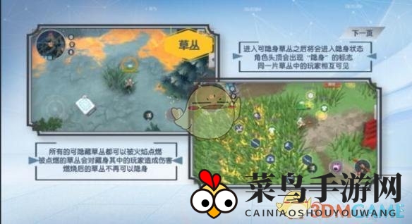 《孤岛先锋》草丛探险指南：揭秘敌人踪迹与火险防范技巧