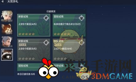 《天谕》手游云券获取方法一览