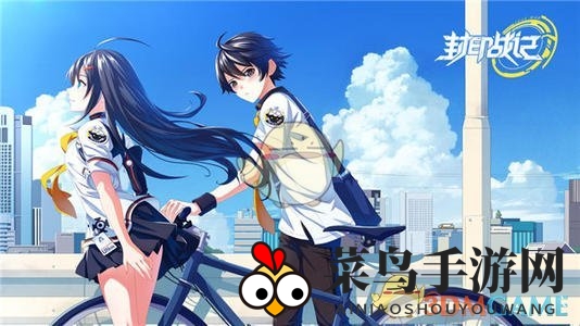 《封印战记》鲜花有什么用