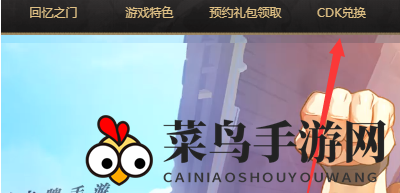 《妖精的尾巴：力量觉醒》最新兑换码使用方法