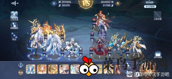 《奥奇传说手游》破阵天下第五期攻略大全