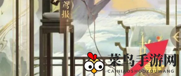 《如鸢》信赖值提升方法