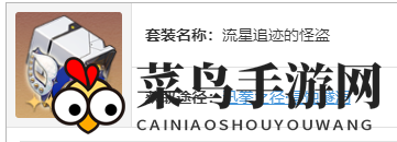 《崩坏：星穹铁道》阮梅遗器及词条搭配推荐