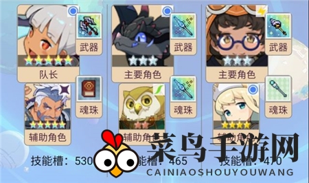 《世界弹射物语》热门铃铛盘推荐