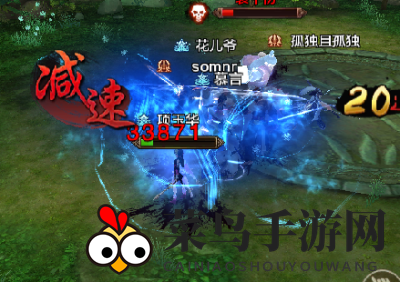 《射雕英雄传》再探归云庄BOSS裘千仞攻略