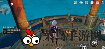 《崩坏：星穹铁道》1.5罗浮仙舟书籍位置分享