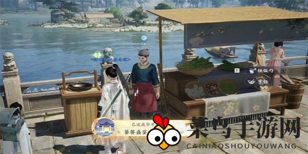 《射雕》饕餮盛宴白菜一成就攻略