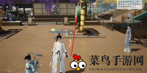 《射雕》灵璧石收集攻略