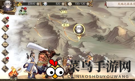 《天地劫：幽城再临》灵脉光渊详细解读