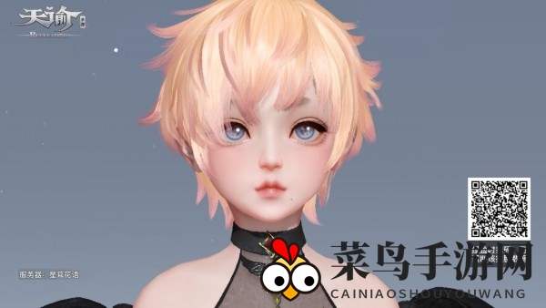 《天谕手游》萝莉捏脸数据大全